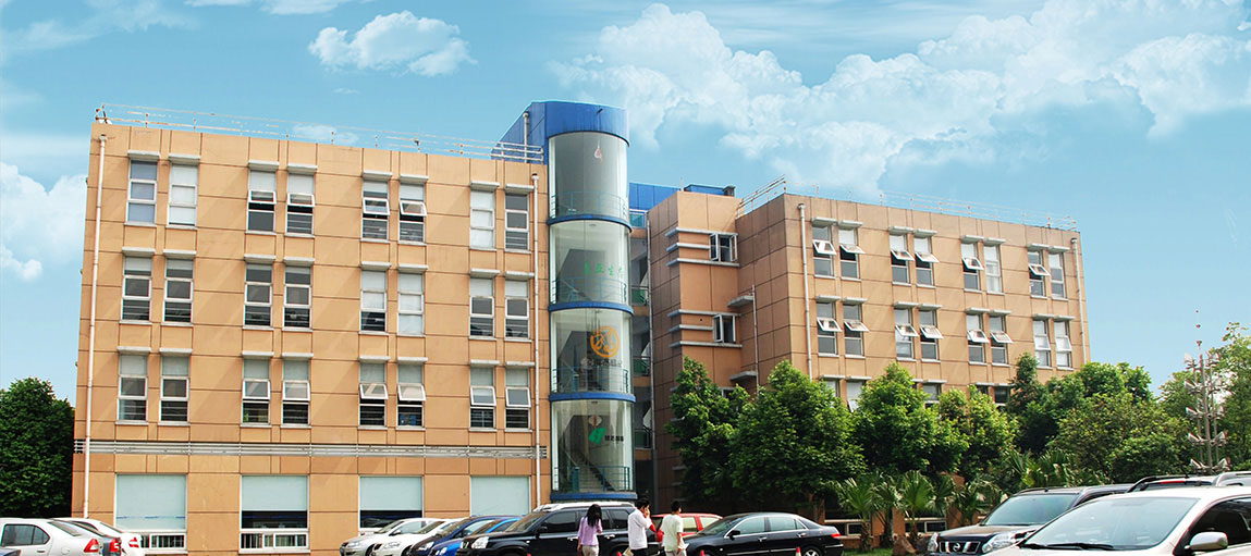 四川宜科純水設備有限公司 成都總部辦公室